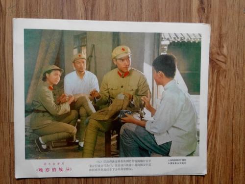 湖南高中毕业证图片1980